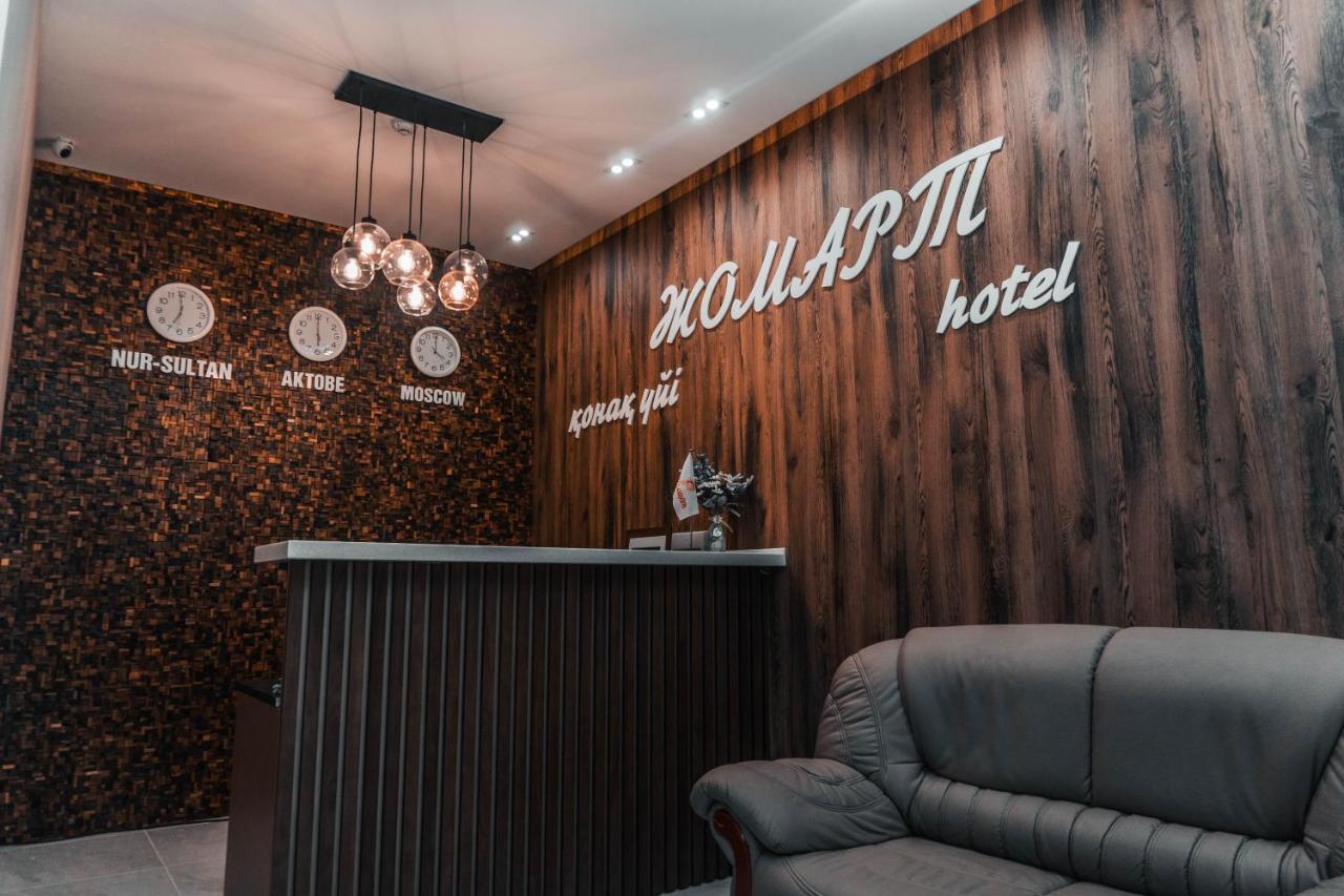 Жомарт Hotel อักเตอเบ ภายนอก รูปภาพ